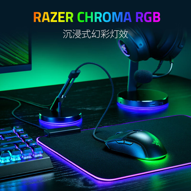 雷蛇 眼镜蛇游戏鼠标 电竞游戏 轻量化 右手专用对称型 RGB幻彩鼠标 毒蝰迷你迭代