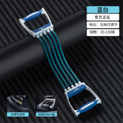 美津浓 C3COA504-26-00F 150磅阻力 蓝色 拉力器