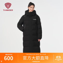 坦博尔 情侣鹅绒连帽羽绒服男女长款冬季加厚外套 黑色 180 96A