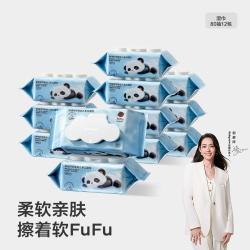 babycare 婴儿湿巾带盖宝宝纸巾80抽