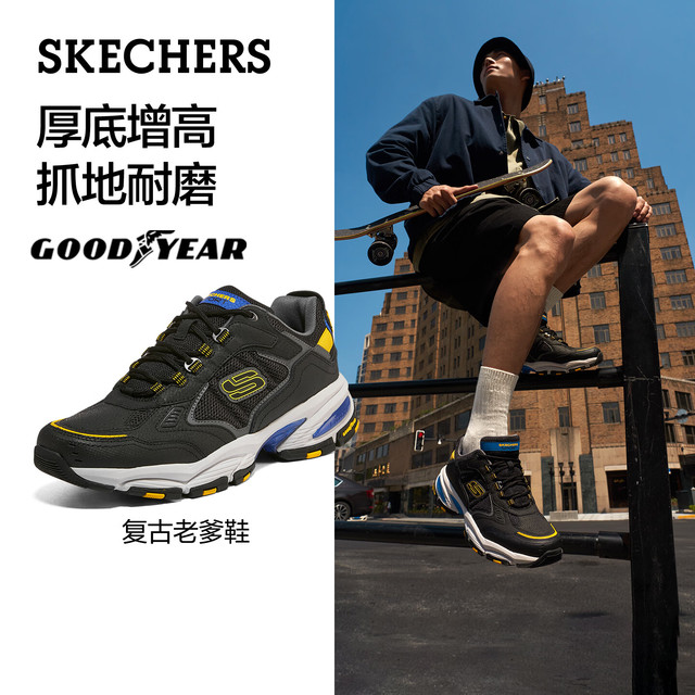 斯凯奇 秋冬季男鞋厚底老爹鞋软底休闲鞋百搭运动鞋 黑色/黄色 42.5