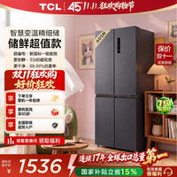 TCL 喵小鲜405升十字对开四开门冰箱变温新一级能效风冷