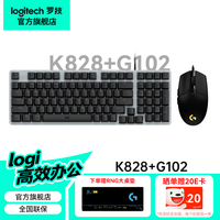 罗技 K845（K828升级）机械键盘有线游戏电竞机械键盘104键全尺寸