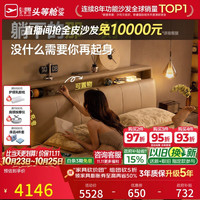 芝华仕 现代简约科技布双人床主卧多功能储物床1.8x2m靠背可调软包床C556