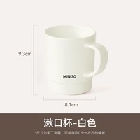 名创优品 牙杯洗漱杯家用情侣刷牙杯子漱口杯牙缸杯牙具杯女