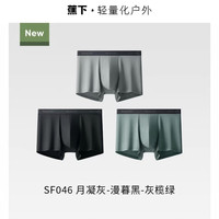 蕉下 男士莫代尔内裤 3条装