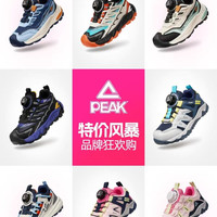 匹克 儿童运动鞋跑步鞋合集 男女童款式可选