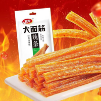 卫龙 辣条 香辣味65g*10 大面筋 儿时怀旧小吃 办公室 休闲零食