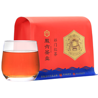 徽六 祁门红茶 200g 礼盒 一级
