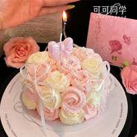 可可同学 绮梦花叙丨4英寸动物奶油生日蛋糕⭐情侣纪念日女神蛋糕可配送G