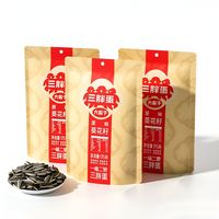 三胖蛋 内蒙原味葵瓜子 175g*3袋