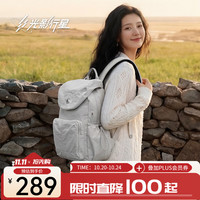 光影行星 瑞白双肩包男女休闲通勤旅行背包学生书包电脑包 星尘白