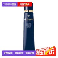 CPB 光凝润采妆前霜