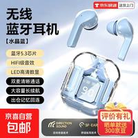 欧康胜 蓝牙耳机新款无线耳机无线降噪新人好物游戏超长续航电竞跑步通话主动降噪佩戴舒适低延迟高清音质