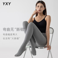 其它 灰色连裤袜女外穿纯色压力瘦腿显瘦棉竖条纹秋冬保暖打底裤袜 春秋无绒120g--浅灰踩脚 均码 80-135斤