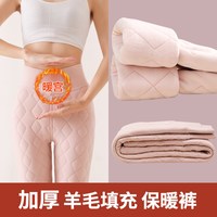 羊毛棉裤女冬季加绒加厚高腰内穿打底裤东北特厚绒裤羊羔绒保暖裤