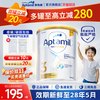 爱他美 澳洲白金版 婴幼儿配方奶粉 3段1罐900g