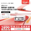 云鲸 J5 Max 扫拖一体机 水箱版