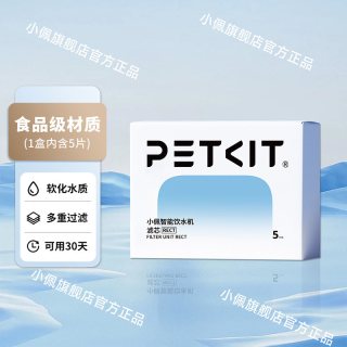 移动端：小佩 智能无线饮水机MAX锂电款猫咪饮水机自动恒温宠物喝水器记录