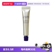 移动端：资生堂 悦薇智感塑颜抗皱霜