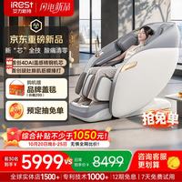 艾力斯特 按摩椅家用全身按摩太空舱全自动智能2026老人用按摩沙发