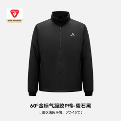 伯希和 户外Primaloft金标P棉防风运动棉服冲锋衣内胆