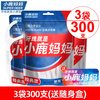 小鹿妈妈口腔 小鹿经典牙线 1000支