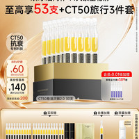 移动端：夸迪 舒润稳肌悬油次抛精华液