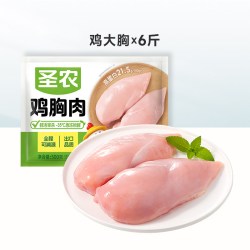 圣农 鸡胸肉