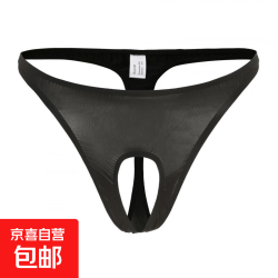 其它 男士丁字裤冰丝透气前空洞男式丁字裤低腰性感内衣男T裤弹力单丁 黑色 S