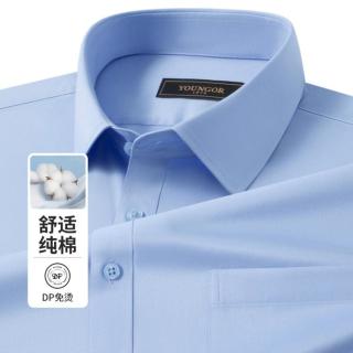 雅戈尔 秋季通勤百搭挺括有型易打理男士长袖衬衫