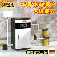 神易通 半导体电锅炉家用采暖炉220v新型取暖农村煤改380v三相地暖暖气片