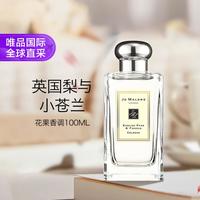 祖·玛珑 英国梨与小苍兰女士古龙水 EDC