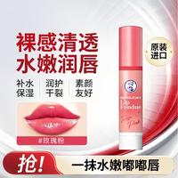 曼秀雷敦 润唇膏淡化唇纹保湿滋润补水有色唇膏