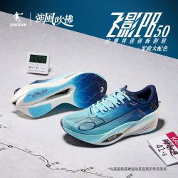 乔丹 飞影PB5.0-强风吹拂IP联名马拉松竞速训练跑步鞋男鞋