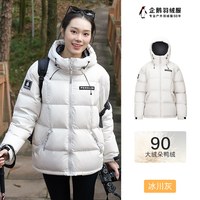 企鹅 热能羽绒服女款2026冬季御寒保暖加厚羽绒外套短款面包服外套