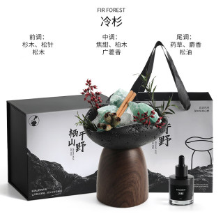 艾格辰 山野无火香薰母亲节礼盒