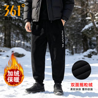 361° 男士运动裤2026秋冬季加绒宽松束脚裤