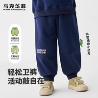 马克华菲 儿童裤子秋季休闲卫裤