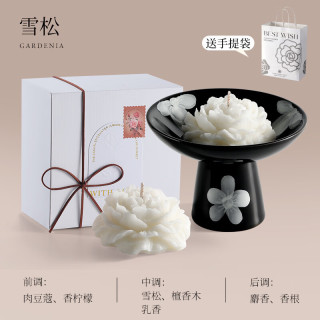艾格辰 山茶花香薰蜡烛高级摆件