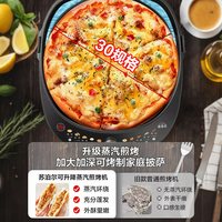 苏泊尔 电饼铛家用加大加深多功能双面加热煎饼烙饼锅蒸汽烹饪
