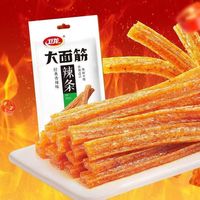 卫龙 辣条 香辣味65g 大面筋 儿时怀旧小吃 办公室 休闲零食