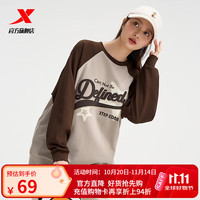 特步 门店同款卫衣圆领女子新款秋季长袖套头运动上衣 奶咖棕/咖啡棕 M