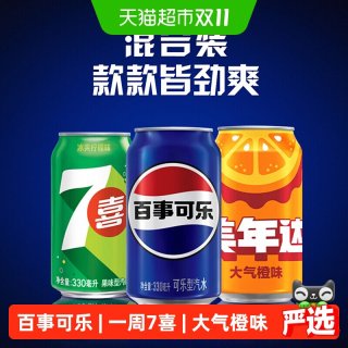 百事 碳酸饮料组合装 3口味 330ml*24罐（百事可乐330ml*16罐+美年达橙味330ml*4罐+7喜柠檬味330ml*4罐)