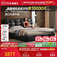 芝华仕 现代简约真皮床新款大黑牛主卧室大床软包双人床带床垫C621黑1.8m
