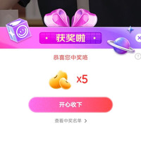 京东徕芬吹风机宠粉抽5京豆