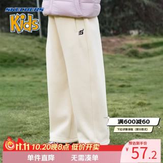 斯凯奇 童装女童裤子冬款青少年直筒休闲百搭宽松儿童长裤 蛋白色 130 cm