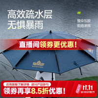 汉鼎 钓鱼伞新款钓鱼遮阳伞户外垂钓伞台钓伞 2.2米 黑色