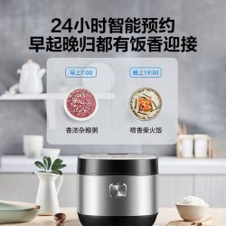 苏泊尔 电饭煲智能预约家用多功能电饭锅蓝钻球釜大容量煮饭锅