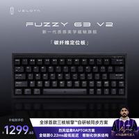 艾泰克 梵塔FUZZY60/63V2磁轴键盘 电竞游戏客制化机械键盘 FUZZY63V2标准版 黑冰